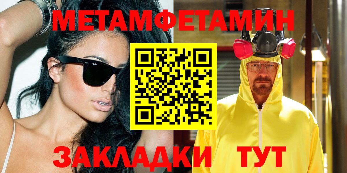АМФ VHQ Орехово-Зуево