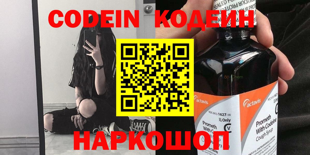 АМФЕТАМИН Орехово-Зуево