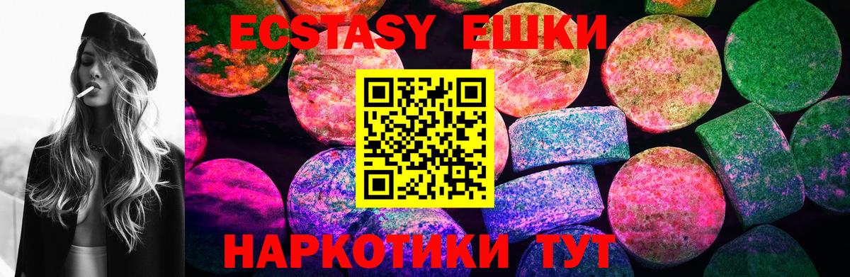 ЭКСТАЗИ бентли Орехово-Зуево