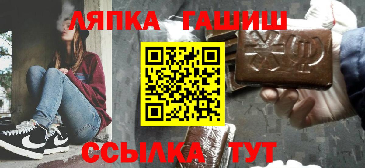 Метамфетамин  МДМА  НБОМе  Бошки Шишки  Cocaine  ГАШ  Орехово-Зуево  ГАШИШ  МЕФ кристаллы  Вход с VPN 