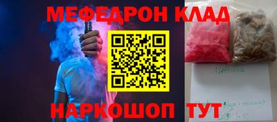 кристаллы Бузулук