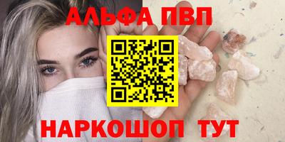 прущие крисы Старая Купавна