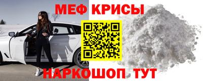 кристаллы Бузулук