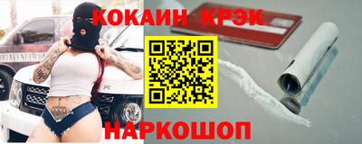 амф Ставрополь