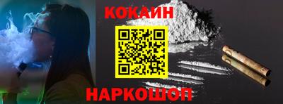 кристаллы Бузулук