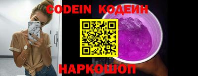 кристаллы Бузулук