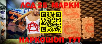 кристаллы Бузулук