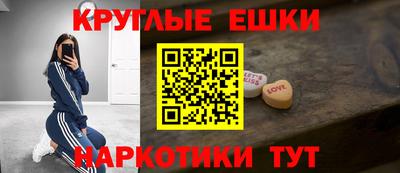 кристаллы Бузулук