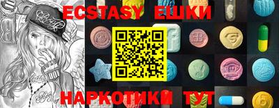 MDMA Бугуруслан