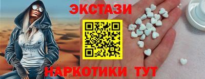 MDMA Бугуруслан