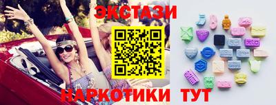 MDMA Бугуруслан