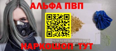 кристаллы Бузулук