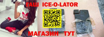 кристаллы Бузулук
