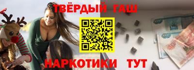 кристаллы Бузулук