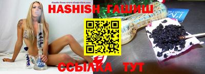 кристаллы Бузулук