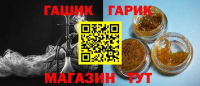 кристаллы Бузулук