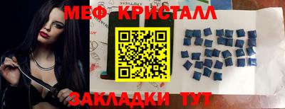 кристаллы Бузулук