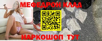 кристаллы Бузулук