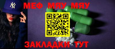 кристаллы Бузулук