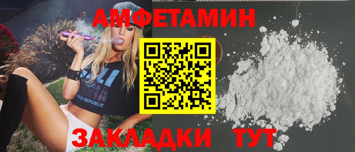 Метамфетамин Декстрометамфетамин 99.9%  Вход с VPN  Метамфетамин Декстрометамфетамин 99.9%  Орехово-Зуево 