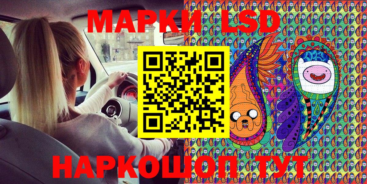 Марки NBOMe 1500мкг Орехово-Зуево