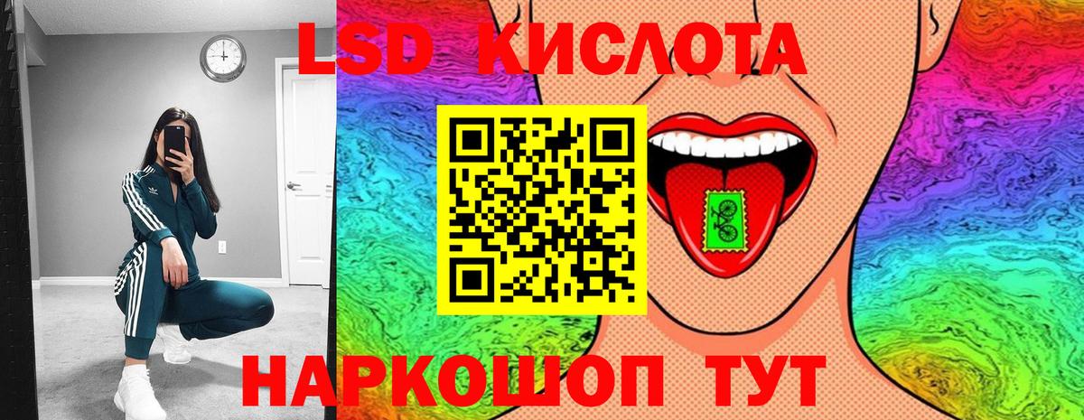Наркотические марки 1,8мг  купить наркотики цена  Орехово-Зуево  Вход с VPN 