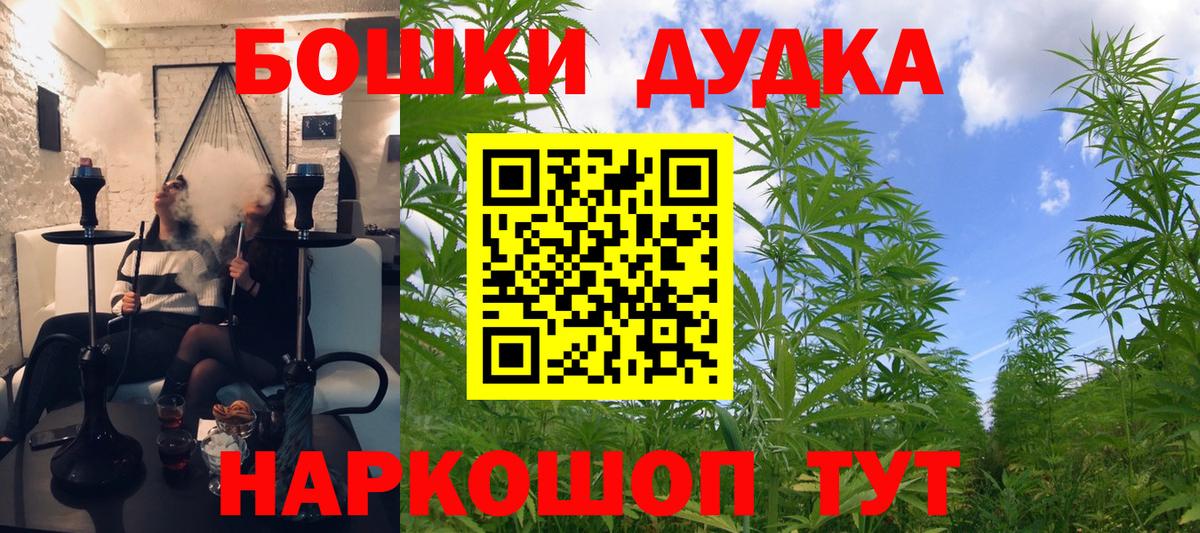 Каннабис план Орехово-Зуево